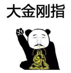 有这套功夫斗图表情包,行走江湖都不怕
