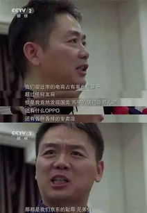 京东苏宁互怼最后谁能好好活着
