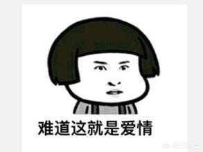 有什么搞笑且不烂大街的表情包可以分享