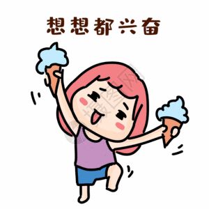 what舒舒服服生孩子还有优惠
