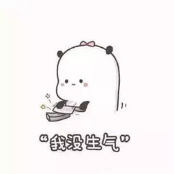 女友口是心非系列
