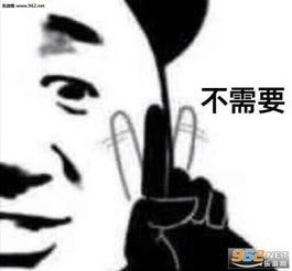 好想亲亲好想亲亲好想亲亲表情包图片哈哈就你表情包下载乐游网游戏下载