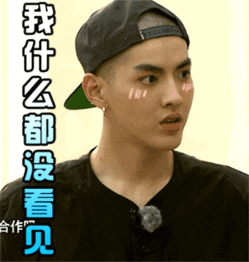 李易峰杨洋吴亦凡张艺兴的老婆们,今天晚上在哪里过