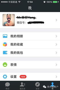 iphone动态表情怎么导入微信表情