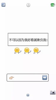 搞笑逗比表情包手机壁纸高清好玩有创意的表情包壁纸