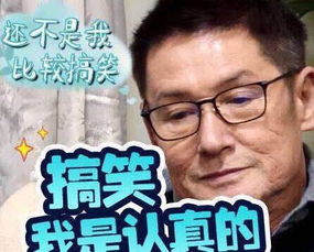 向佐求婚现场郭碧婷爸爸严肃表情实力抢镜,网友嫁女儿不高兴