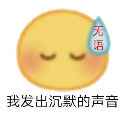 扒光内娱黑料,他真杀疯了