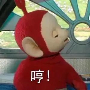 表情包天线宝宝小波表情包