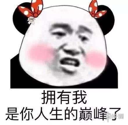 七夕表情包分享七夕表情包搞笑图片