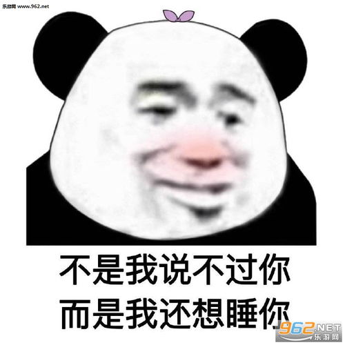 我已经放气了表情包图片舔狗或许会迟到但他永远不会缺席表情包下载乐游网游戏下载