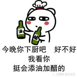 表情包怼杠精专用表情包,教你如何优雅地怼杠精