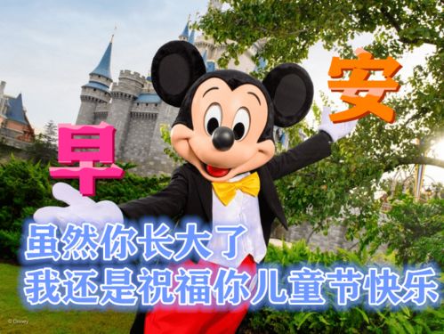 中老年表情包,六一儿童节到了,祝大小朋友节日快乐