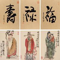 吉利的传统的福寿的微信头像微信头像图片大全