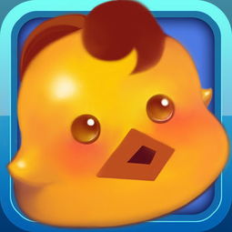 宠物消星星ios版