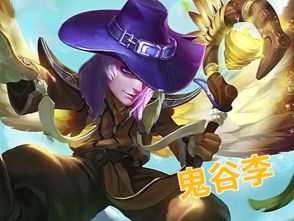 王者荣耀当李白变成小短腿,从今天开始,他将再也不是打野一哥