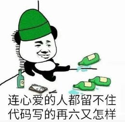 当年选专业时脑子进的水,如今都变成了表情包你的录取专业确定了吗