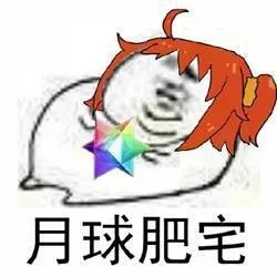 大人有大量表情包不开心