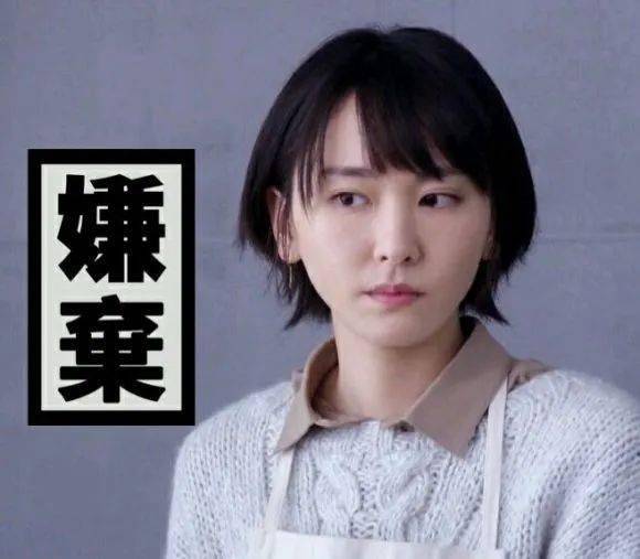 我的脑婆不可能如此可爱新垣结衣的表情包合辑来了