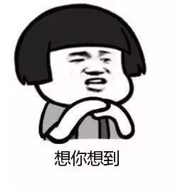 抖音超火爱的魔力转圈圈表情包