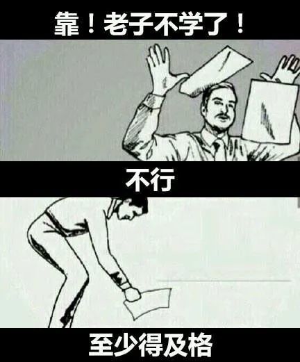 25岁高富帅医学生靠惨火出圈网友他越哭,我越想笑