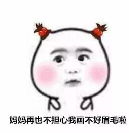 和李晨在一起后,一年敷700张面膜的范冰冰连眉毛都不修了
