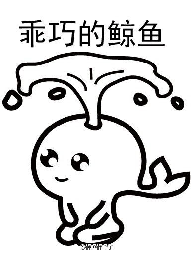 一个小人跪坐的表情包