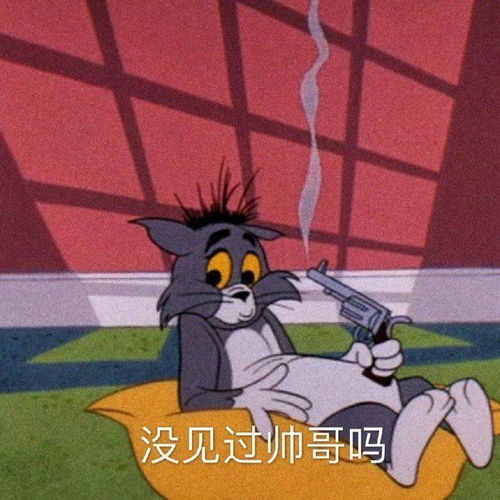 愚人节沙雕表情包