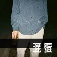 男生头像带字的爱有你才完整2
