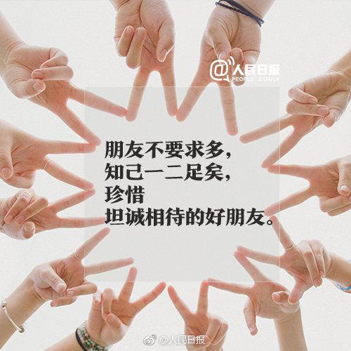 30岁前,你该明白的那些道理