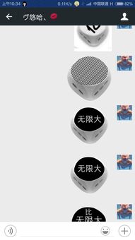 微信骰子无限大表情发来,骰子上面写个无限大的那个