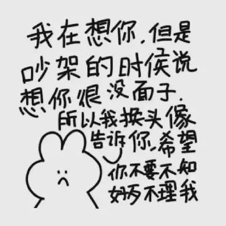 聊天斗图表情包i你算哪块小饼干