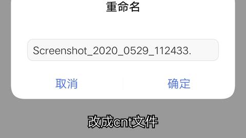 如何更改b站表情包