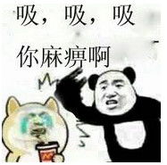 打老板表情包表情包