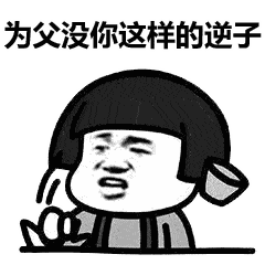 父亲节表白二维码文案表情包你用了嘛