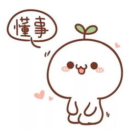 学联十大小编们的日常...难道他们都是表情包变的