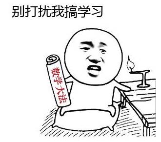 说起双11,我们高中生才是最大的受害者