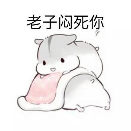 收到over熊猫头表情包收到熊猫over表情