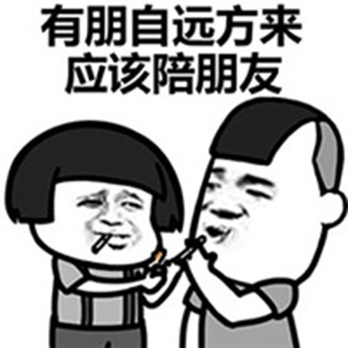 幽默笑话有个兄弟追女朋友,每天早上一包心形饼干和一瓶牛奶