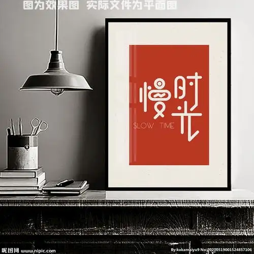 慢时光挂画图片