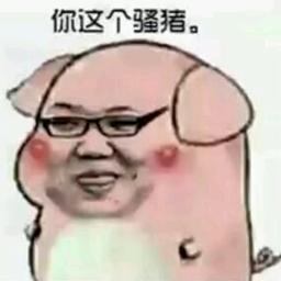 鬼畜表情包鬼畜表情包动图版