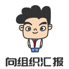 表情包套装传神