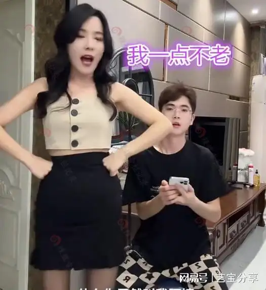 山东,00后男子管80后女友叫阿姨,女子,臭弟弟,你要叫我姐姐