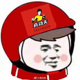 最近很火的快递员帽子表情包,全都整理好了,快来保存吧