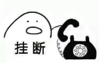 这个小老板被同一人骗钱125次骗子被抓时竟还为他向警方求情