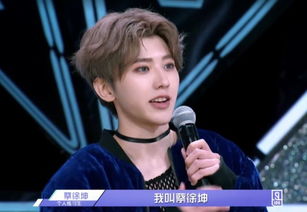范丞丞蔡徐坤才是美妆高手男生要是精致起来,还真没范冰冰什么事了