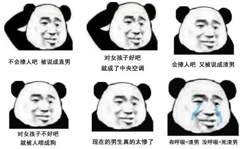 有这个网站,我也是表情包大户了