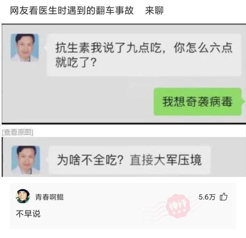 神评段子第一次坐飞机,怎么做才显得我很老手