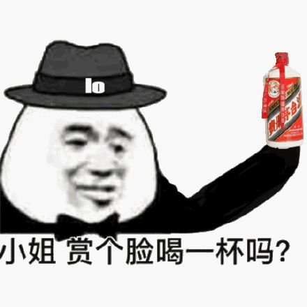 抢鞋不如抢茅台,倒卖立挣千元成液体黄金全国都在冲,到底谁在喝
