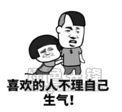 蘑菇头女孩子生气的原因表情包女孩子生气的原因表情图片免费版软件下载