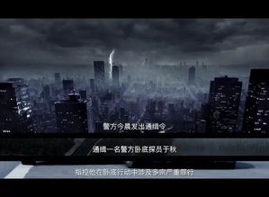 五一唯一警匪动作巨制低压槽,是又一道硬菜吗